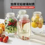 喜碧（Scybe）泡酒容器6斤装密封罐泡菜坛子泡酒专用瓶青梅酒瓶潘多拉3.2L 4只