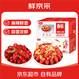 鲜京采麻辣、蒜蓉小龙虾 3-5钱/只 120-154只 共6盒8.4斤 净虾4.62斤