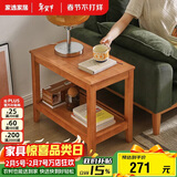 家逸实木边几双层储物茶水柜简约客厅多功能茶几桌子小户型沙发角几