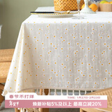 艾薇棉麻桌布布艺餐桌布茶几台布书桌长方形餐桌垫140*180黄色小雏菊