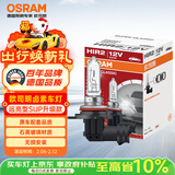 欧司朗（OSRAM）远亮型卤素灯SUP升级款汽车大灯远光灯近光灯HIR2/9012 单只