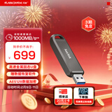 闪迪（SanDisk）512GB USB3.2 Gen2 固态U盘 CZ820 读速高达1000MB/s 写速900MB/s 支持密码保护 大容量优盘