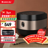 大松（TOSOT）格力电饭煲家用 4-5-8人大容量5L电饭锅柴火饭 多功能智能蒸煮 3段Ih加热饭煲【许我耀眼推荐】