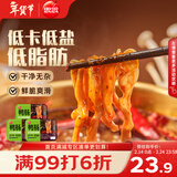 思念鸭肠180g*3袋 生鲜涮锅千层肚麻辣烫毛血旺冒菜毛肚火锅食材