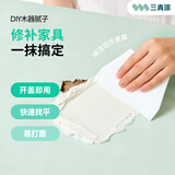 三青水性木器腻子木器家具修补膏填缝坑洞填平找平木腻子涂料神器 纯白色 800G[好填充不凹陷]