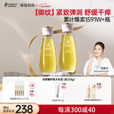 袋鼠妈妈橄榄精华油护肤品准孕期产后修护淡化身体纹油准孕妇妊娠油96ml*2