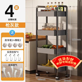 甄严选推车置物架落地多层收纳架宿舍移动零食架厨房架子铁艺带轮储物架 【加厚碳钢】四层枪灰色送滑轮