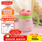 乐扣乐扣迷你养生壶养生杯0.35L陶瓷覆层便携式热水壶烧水杯出差电热水壶热牛奶神器热奶旅行加热杯电煮杯
