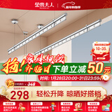 金贵夫人升降晾衣架手摇阳台晾衣杆凉台晒衣架室内双杆凉衣架 银色2.4米