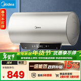美的（Midea）国家补贴15%免换镁棒50升电热水器2500W一级能效40倍耐用速热加热管自动关机F5025-JE4(HE)