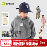 嘟嘟家【抗起球】儿童红色毛衣洋气冬装男童上衣秋冬女童针织衫宝宝童装 灰色 100