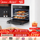 美的（Midea）蒸烤箱一体机嵌入式家用蒸烤箱55L大容量蒸烤一体机 APP智控搪瓷内胆蒸箱烤箱蒸烤炸三合一BS5053W