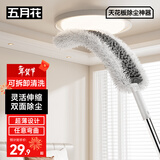 五月花除尘掸子家用扫灰天花板蜘蛛网清洁神器大扫除鸡毛掸