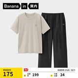 蕉内【王一博同款】305H睡衣男士纯棉春夏季100%棉短袖情侣家居服套装