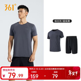 361°跑步运动套装男休闲健身宽松短袖短裤夏季男两件套652414001H-4