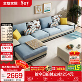 全友家居现代简约风L型布艺沙发家用客厅科技布转角沙发家具政府补贴 水蓝|布皮沙发|面料可拆洗|右妃位 多人位 3.67m