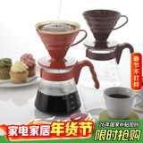 HARIO 原装进口手冲咖啡套装分享壶V60手冲咖啡壶套装树脂滤杯02号