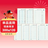 墨点字帖 控笔练字纸 荆霄鹏行楷字帖笔画笔顺练字帖笔画偏旁常用字练字帖 视频版