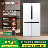 博世（BOSCH）冰箱家用605L大容量十字对开门四开门变频电冰箱 一级能效 风冷无霜 5mm微缝嵌入 鲜润保湿空间 大白鲸KMF61A20TI 精细分储