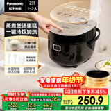 松下（Panasonic）【百亿补贴】电饭煲1-2人用多功能迷你电饭锅小型家用煮饭锅触摸智能2升容量以旧换新SR-DB071-K