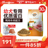 奥丁（ODIN）狗粮 金毛拉布拉多中大型通用 幼犬专用全价狗粮15kg