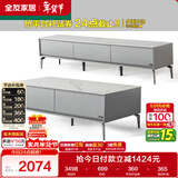 全友家居 现代简约岩板茶几电视柜组合客厅电视柜落地储物家具