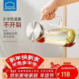 乐扣乐扣（LOCK&LOCK）凉水壶耐热玻璃水壶泡茶柠檬水果水杯子家用大容量玻璃茶水杯1.6L