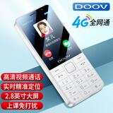 朵唯（DOOV）E9 4G全网通学生手机 精准定位戒网视频通话 超长待机儿童初高中生无游戏老年机 白至尊版