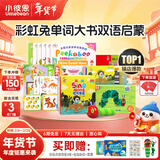 小彼恩毛毛虫点读笔彩虹兔欢唱童谣书0-6岁幼儿童英语启蒙绘本儿童礼物 WIFI2.0点读笔+彩虹兔1+单词大书