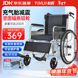 怡辉（YIHUI）轮椅老人专用出行带坐便器轻便携折叠年轻人骨折充气轮胎手动推车