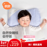 良良婴儿枕头3-6岁宝宝儿童幼儿园护型枕蓝格(双枕套)