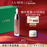 海蓝之谜（LA MER）丰盈唇部精华02润唇膏护肤品化妆品礼盒生日情人节礼物 效期27/06