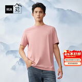 HLA海澜之家短袖T恤男女情侣装山不在高短袖男夏季