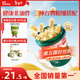 英氏（Engnice）婴幼儿开心爆米花奶香玉米味 婴儿零食辅食非油炸谷物宝宝零食35g