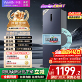 华凌美的出品271升冰箱小型三开门一级能效双变频风冷无霜双净味家用租房电冰箱HR-282WTPZ国家补贴