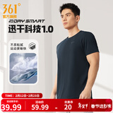 361°短袖男速干t恤新款夏季弹力吸湿排汗运动t恤男圆领跑步健身速干衣 【推荐】【男款】深墨蓝 S