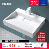 doporro德国人造石一体台上盆浴室壁挂式洗手盆卫生间高级洗手台 60cm哑光白