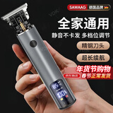 飒望【德国】理发器电推剪剃光头神器刮胡子大功率多功能剃须刀儿童成人家用自己剪男士发廊专用雕刻推 枪色【德国品牌】七件套 多档调节 安全不卡发
