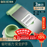 拜杰切菜神器擦丝器刨丝器厨房土豆丝切片机切丝器 3刀+护手器