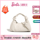 芭比（Barbie）单肩包包女大学生2026年新款轻奢斜挎手提包送闺蜜生日礼物情人节