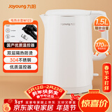 九阳（Joyoung）热水壶烧水壶电热水壶 双层壶体 304不锈钢 1.5L家用0胶水电水壶 K15FD-W123