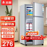 志高（CHIGO）小冰箱迷你小型家用冷藏冷冻两用宿舍出租房用双门办公室电冰箱节能省电 【店长推荐】48L银色【三天约一度电】