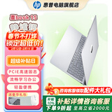 惠普（HP）【下单享补贴】星Book 15笔记本电脑轻薄本大屏便携学生本女生办公本 炫彩本 月光银 U5-125H/16G运行内存/1TB硬盘