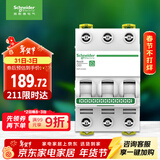 施耐德电气 空气开关 家用微型断路器 小型总闸电闸三极空开3P C63A R9系列