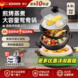象印（ZO JIRUSHI）电热火锅烧烤鸳鸯锅两用家用多功能锅多用途锅大容量电锅煎烤电煮锅PVH30C 4.8L