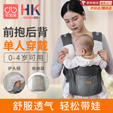 圣菲小象宝宝亲婴儿背带前后两用轻便抱娃神器新生儿背娃前抱式全阶段背带 丝光棉【护头帽+防咬巾+收纳袋】