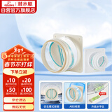 潜水艇（Submarine）厨房卫生间止逆阀防味阀一厨一卫套装F160-AS100