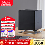 斯泰得乐（Stadler Form）无雾加湿器卧室家用智能恒湿 空气冷蒸发低噪加湿办公室母婴净化香薰oskar oskar中黑- 343mL/h