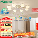 雷士（NVC）北欧简约法式奶油风吊灯客厅灯风扇灯分高显8头包安装