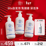 Elta MD安妍科氨基酸洗面奶207ml三支装 泡沫洁面乳男女士通用深层清洁